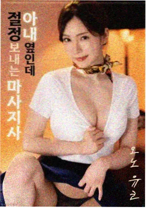 青青河边草第三部 片段3